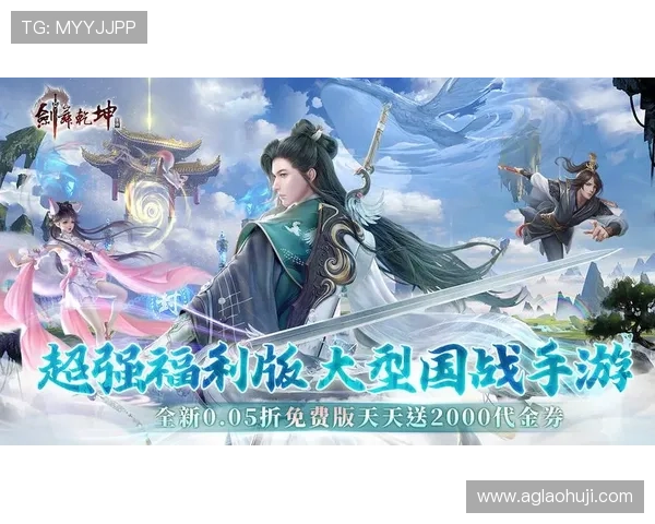 畅玩爱游戏下载，尽享最新热门手游带来的无尽乐趣